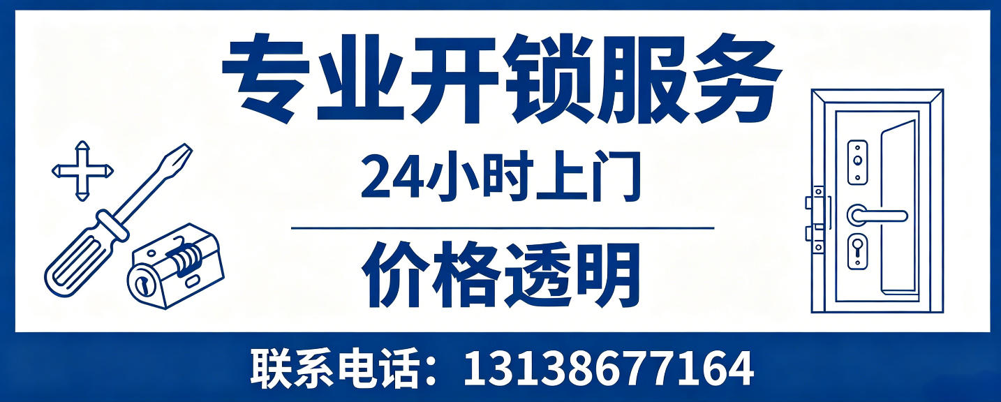 白山 配汽车芯片钥匙｜车钥匙全丢匹配、汽车遥控配制上门服务
